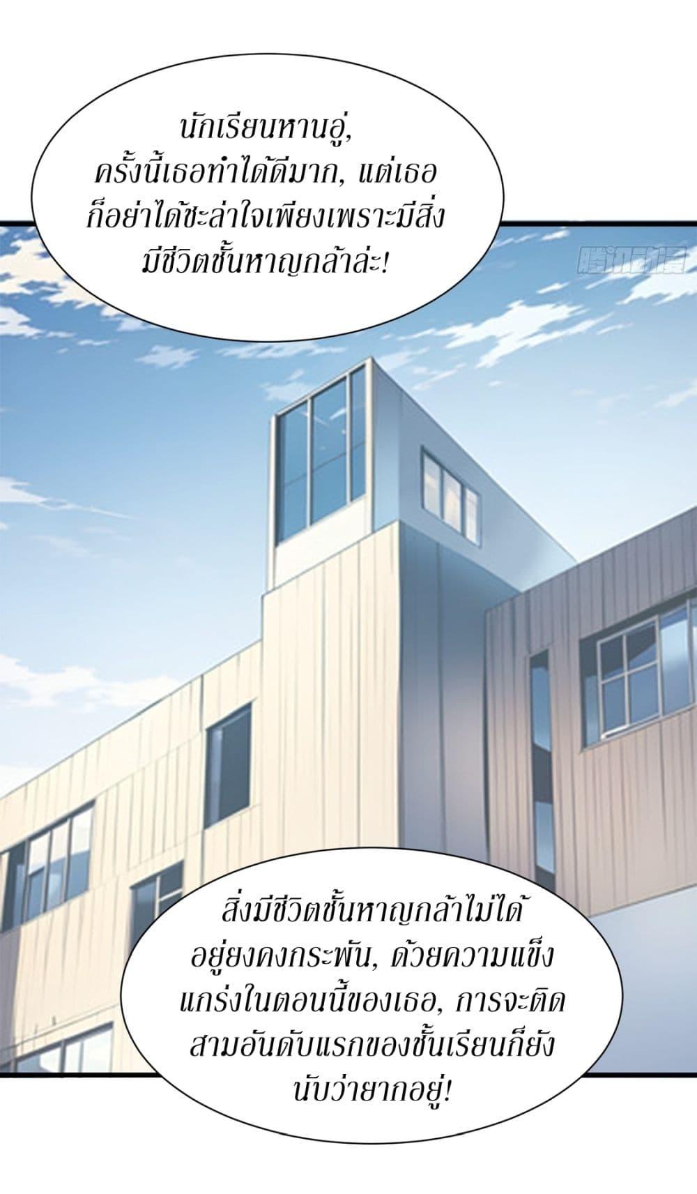 Manga-lc-com อ่านมังงะ อ่านการ์ตูน ออนไลน์ ฟรี Gods Of All People I Sacrificed Hundreds Of Millions Of Living Beings To Become A God ตอนที่ 1 2 3 4 5 6 7 8 9 10 11 12 13 14 ฟรี ไม่มีโฆษณา Manga-lc - อ่าน มังงะ อ่าน การ์ตูน ออนไลน์ อ่านมังงะ ฟรี