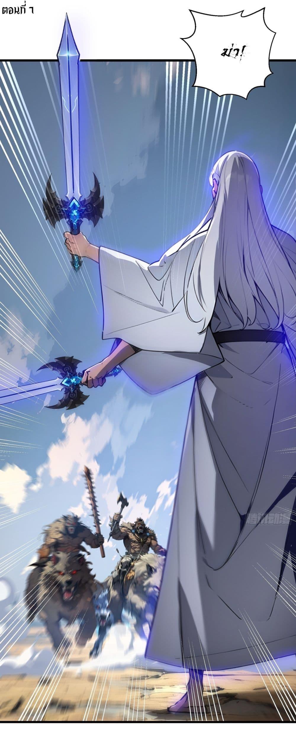 Manga-lc-com อ่านมังงะ อ่านการ์ตูน ออนไลน์ ฟรี Gods Of All People I Sacrificed Hundreds Of Millions Of Living Beings To Become A God ตอนที่ 1 2 3 4 5 6 7 8 9 10 11 12 13 14 ฟรี ไม่มีโฆษณา Manga-lc - อ่าน มังงะ อ่าน การ์ตูน ออนไลน์ อ่านมังงะ ฟรี
