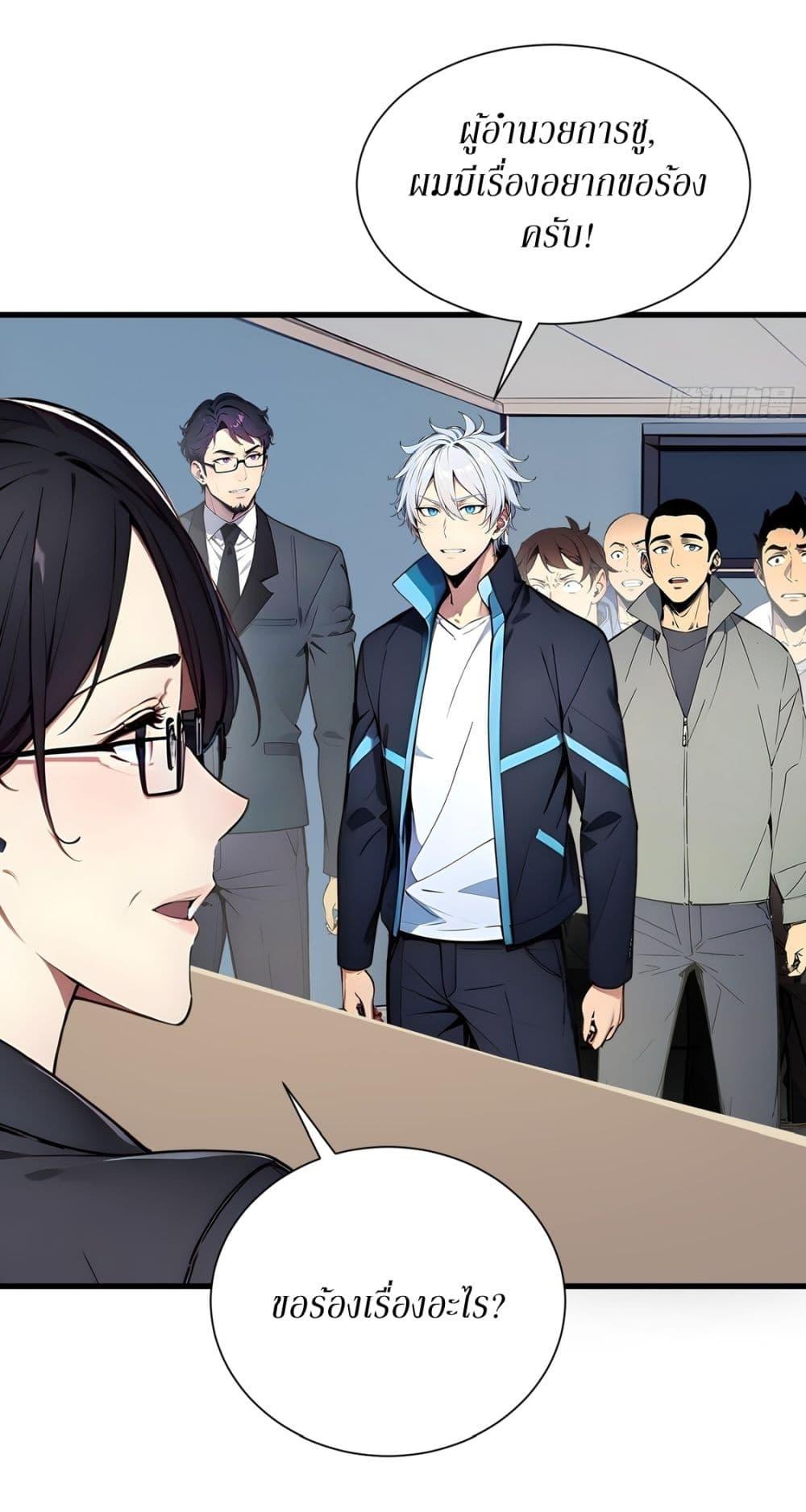 Manga-lc-com อ่านมังงะ อ่านการ์ตูน ออนไลน์ ฟรี Gods Of All People I Sacrificed Hundreds Of Millions Of Living Beings To Become A God ตอนที่ 1 2 3 4 5 6 7 8 9 10 11 12 13 14 ฟรี ไม่มีโฆษณา Manga-lc - อ่าน มังงะ อ่าน การ์ตูน ออนไลน์ อ่านมังงะ ฟรี