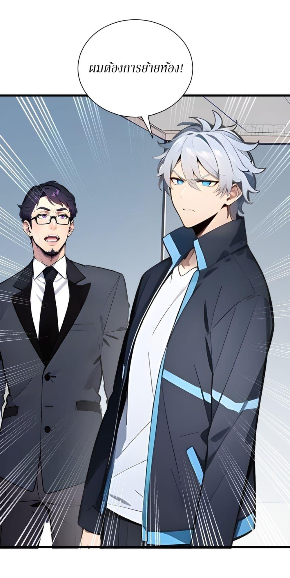 Manga-lc-com อ่านมังงะ อ่านการ์ตูน ออนไลน์ ฟรี Gods Of All People I Sacrificed Hundreds Of Millions Of Living Beings To Become A God ตอนที่ 1 2 3 4 5 6 7 8 9 10 11 12 13 14 ฟรี ไม่มีโฆษณา Manga-lc - อ่าน มังงะ อ่าน การ์ตูน ออนไลน์ อ่านมังงะ ฟรี