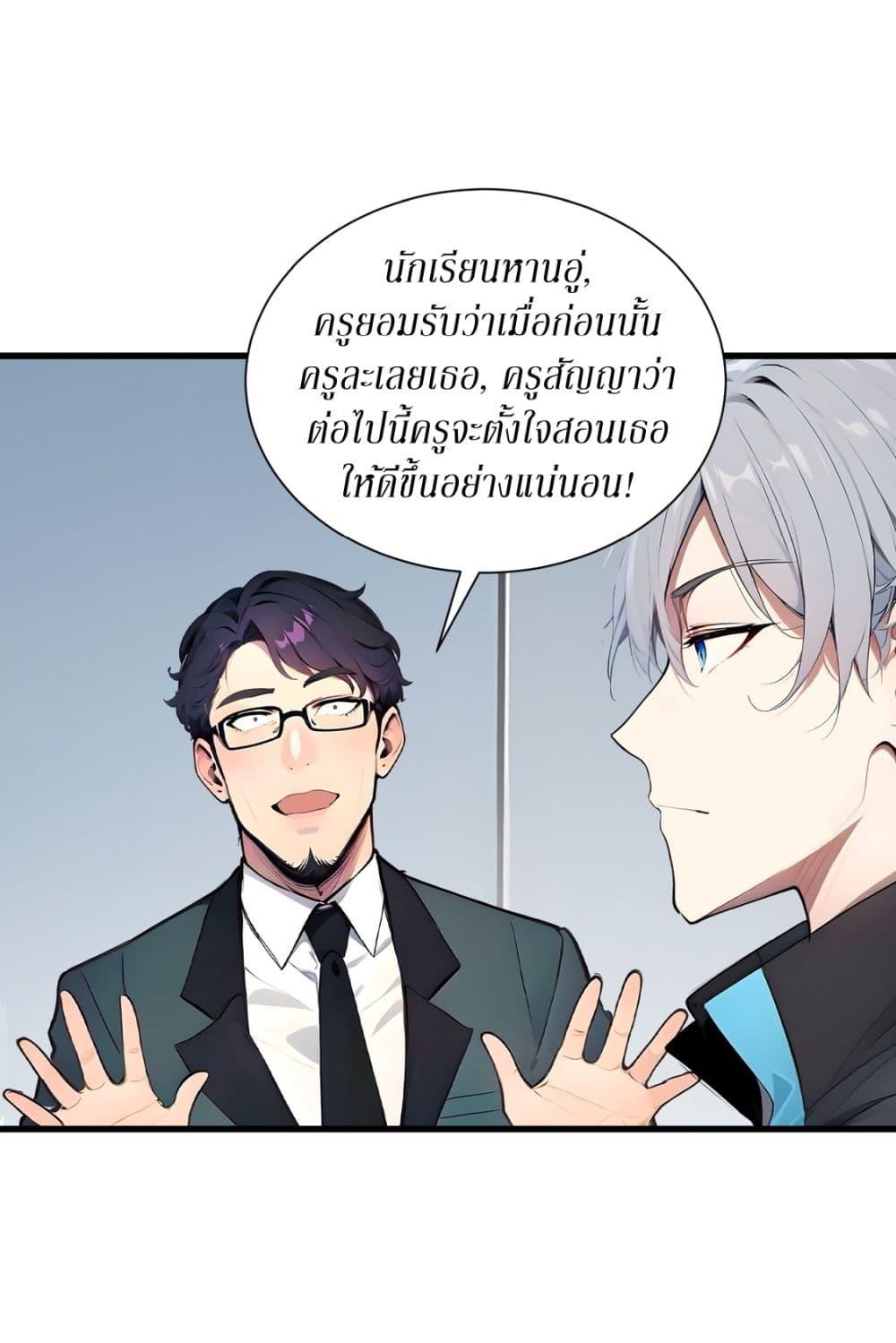 Manga-lc-com อ่านมังงะ อ่านการ์ตูน ออนไลน์ ฟรี Gods Of All People I Sacrificed Hundreds Of Millions Of Living Beings To Become A God ตอนที่ 1 2 3 4 5 6 7 8 9 10 11 12 13 14 ฟรี ไม่มีโฆษณา Manga-lc - อ่าน มังงะ อ่าน การ์ตูน ออนไลน์ อ่านมังงะ ฟรี