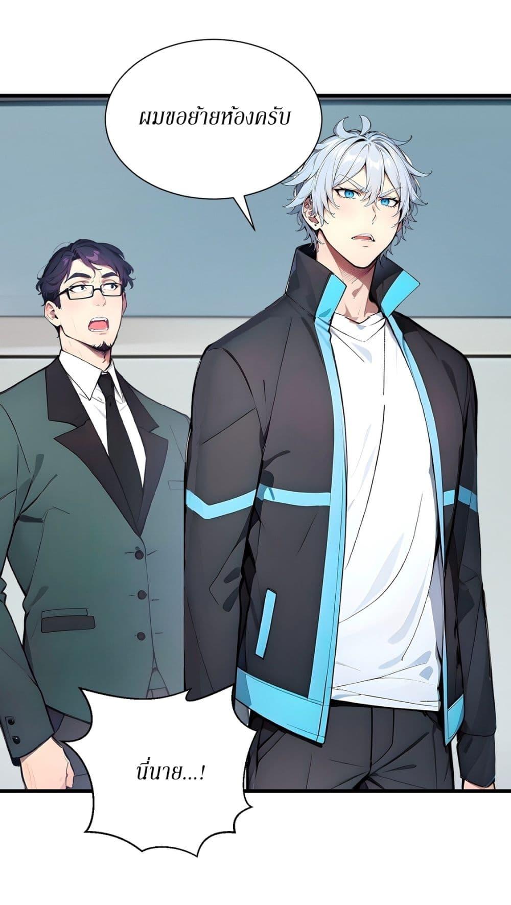Manga-lc-com อ่านมังงะ อ่านการ์ตูน ออนไลน์ ฟรี Gods Of All People I Sacrificed Hundreds Of Millions Of Living Beings To Become A God ตอนที่ 1 2 3 4 5 6 7 8 9 10 11 12 13 14 ฟรี ไม่มีโฆษณา Manga-lc - อ่าน มังงะ อ่าน การ์ตูน ออนไลน์ อ่านมังงะ ฟรี