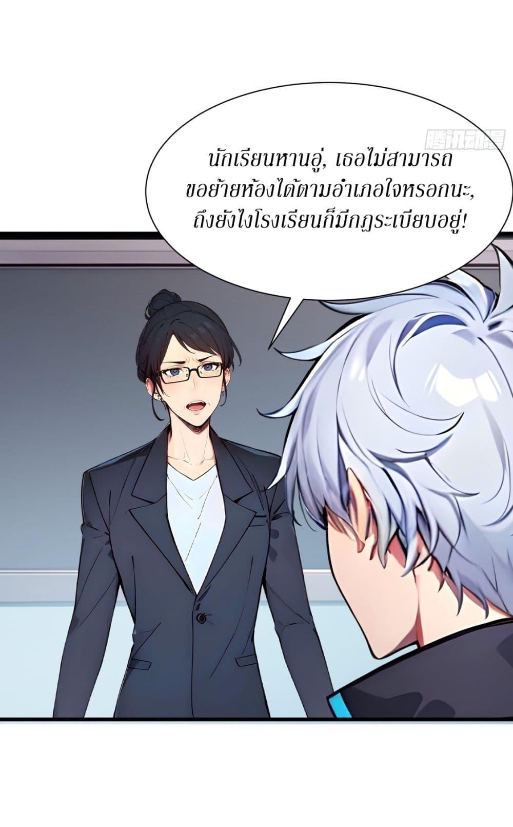 Manga-lc-com อ่านมังงะ อ่านการ์ตูน ออนไลน์ ฟรี Gods Of All People I Sacrificed Hundreds Of Millions Of Living Beings To Become A God ตอนที่ 1 2 3 4 5 6 7 8 9 10 11 12 13 14 ฟรี ไม่มีโฆษณา Manga-lc - อ่าน มังงะ อ่าน การ์ตูน ออนไลน์ อ่านมังงะ ฟรี