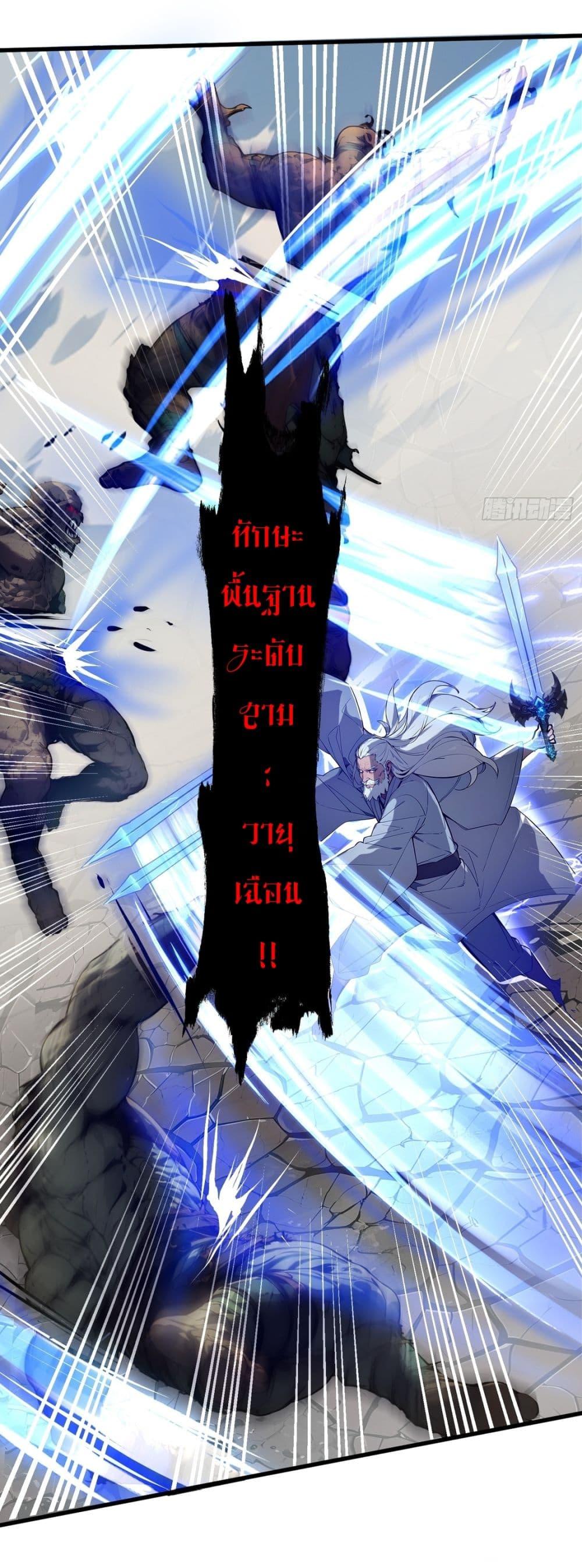 Manga-lc-com อ่านมังงะ อ่านการ์ตูน ออนไลน์ ฟรี Gods Of All People I Sacrificed Hundreds Of Millions Of Living Beings To Become A God ตอนที่ 1 2 3 4 5 6 7 8 9 10 11 12 13 14 ฟรี ไม่มีโฆษณา Manga-lc - อ่าน มังงะ อ่าน การ์ตูน ออนไลน์ อ่านมังงะ ฟรี