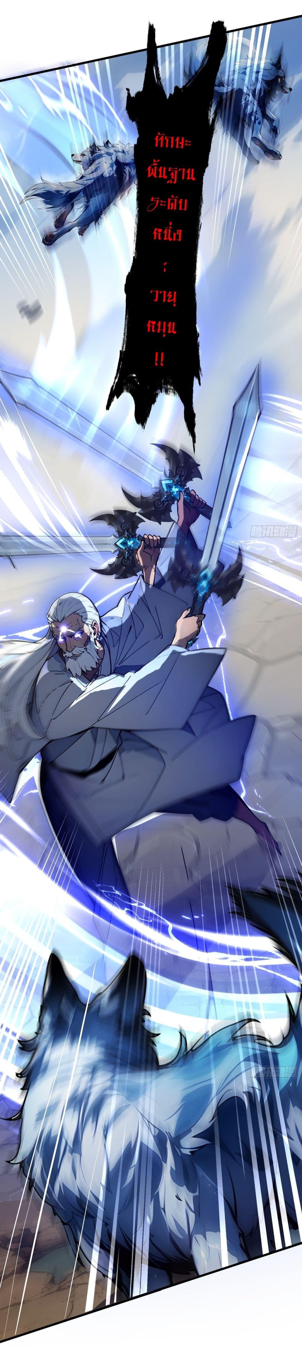 Manga-lc-com อ่านมังงะ อ่านการ์ตูน ออนไลน์ ฟรี Gods Of All People I Sacrificed Hundreds Of Millions Of Living Beings To Become A God ตอนที่ 1 2 3 4 5 6 7 8 9 10 11 12 13 14 ฟรี ไม่มีโฆษณา Manga-lc - อ่าน มังงะ อ่าน การ์ตูน ออนไลน์ อ่านมังงะ ฟรี