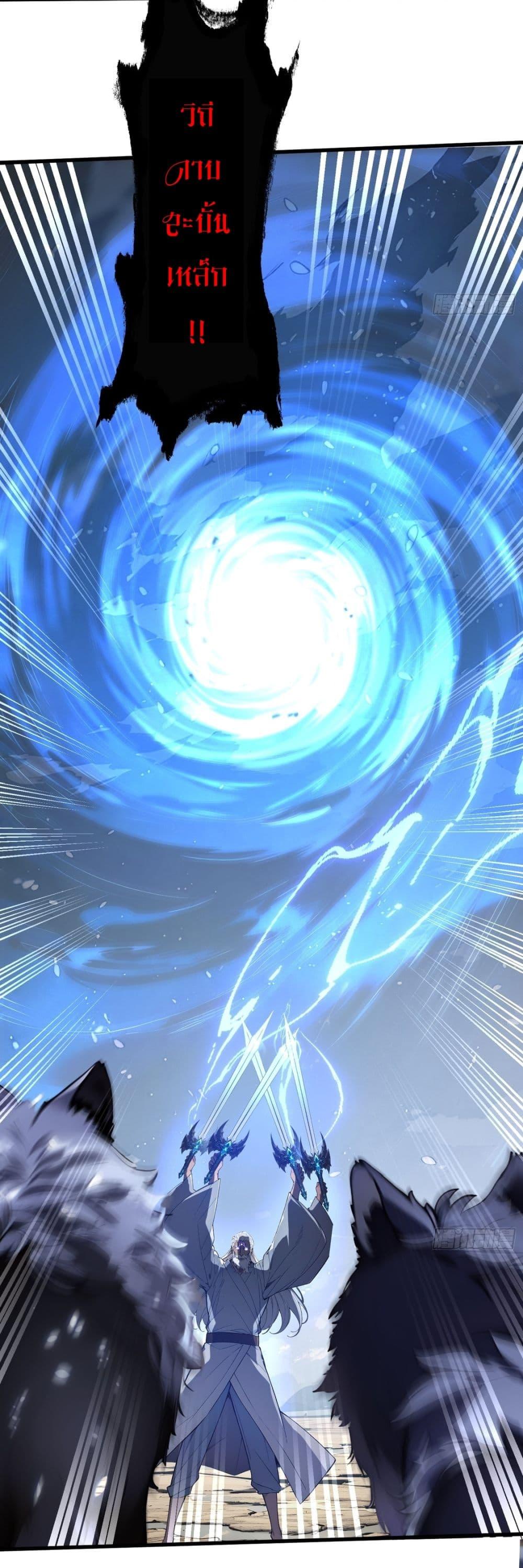 Manga-lc-com อ่านมังงะ อ่านการ์ตูน ออนไลน์ ฟรี Gods Of All People I Sacrificed Hundreds Of Millions Of Living Beings To Become A God ตอนที่ 1 2 3 4 5 6 7 8 9 10 11 12 13 14 ฟรี ไม่มีโฆษณา Manga-lc - อ่าน มังงะ อ่าน การ์ตูน ออนไลน์ อ่านมังงะ ฟรี