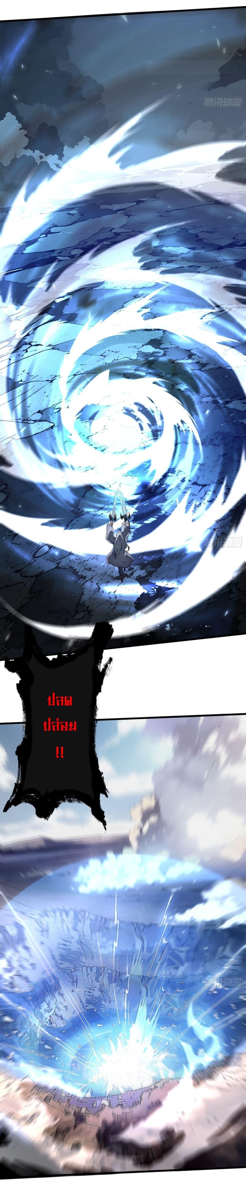 Manga-lc-com อ่านมังงะ อ่านการ์ตูน ออนไลน์ ฟรี Gods Of All People I Sacrificed Hundreds Of Millions Of Living Beings To Become A God ตอนที่ 1 2 3 4 5 6 7 8 9 10 11 12 13 14 ฟรี ไม่มีโฆษณา Manga-lc - อ่าน มังงะ อ่าน การ์ตูน ออนไลน์ อ่านมังงะ ฟรี