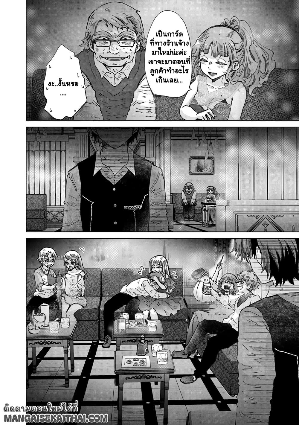 Manga-lc-com อ่านมังงะ อ่านการ์ตูน ออนไลน์ ฟรี Hazure Skill “Kage ga Usui” o Motsu Guild Shokuin ga, Jitsuha Densetsu no Ansatsusha ตอนที่ 1 2 3 4 5 6 7 8 9 10 11 12 13 14 ฟรี ไม่มีโฆษณา Manga-lc - อ่าน มังงะ อ่าน การ์ตูน ออนไลน์ อ่านมังงะ ฟรี