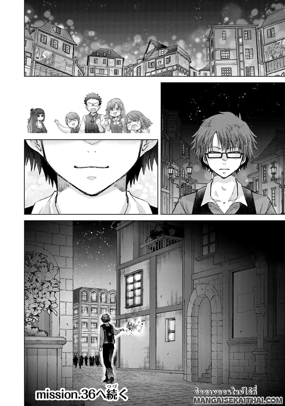 Manga-lc-com อ่านมังงะ อ่านการ์ตูน ออนไลน์ ฟรี Hazure Skill “Kage ga Usui” o Motsu Guild Shokuin ga, Jitsuha Densetsu no Ansatsusha ตอนที่ 1 2 3 4 5 6 7 8 9 10 11 12 13 14 ฟรี ไม่มีโฆษณา Manga-lc - อ่าน มังงะ อ่าน การ์ตูน ออนไลน์ อ่านมังงะ ฟรี