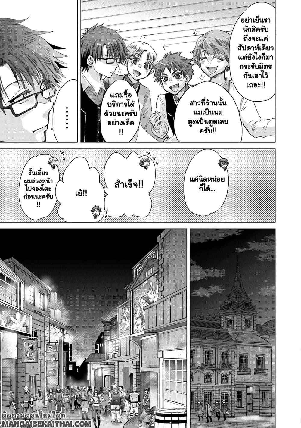 Manga-lc-com อ่านมังงะ อ่านการ์ตูน ออนไลน์ ฟรี Hazure Skill “Kage ga Usui” o Motsu Guild Shokuin ga, Jitsuha Densetsu no Ansatsusha ตอนที่ 1 2 3 4 5 6 7 8 9 10 11 12 13 14 ฟรี ไม่มีโฆษณา Manga-lc - อ่าน มังงะ อ่าน การ์ตูน ออนไลน์ อ่านมังงะ ฟรี