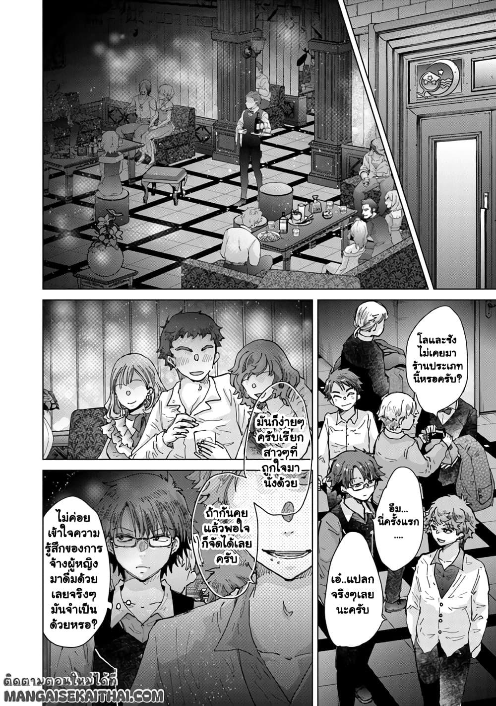 Manga-lc-com อ่านมังงะ อ่านการ์ตูน ออนไลน์ ฟรี Hazure Skill “Kage ga Usui” o Motsu Guild Shokuin ga, Jitsuha Densetsu no Ansatsusha ตอนที่ 1 2 3 4 5 6 7 8 9 10 11 12 13 14 ฟรี ไม่มีโฆษณา Manga-lc - อ่าน มังงะ อ่าน การ์ตูน ออนไลน์ อ่านมังงะ ฟรี