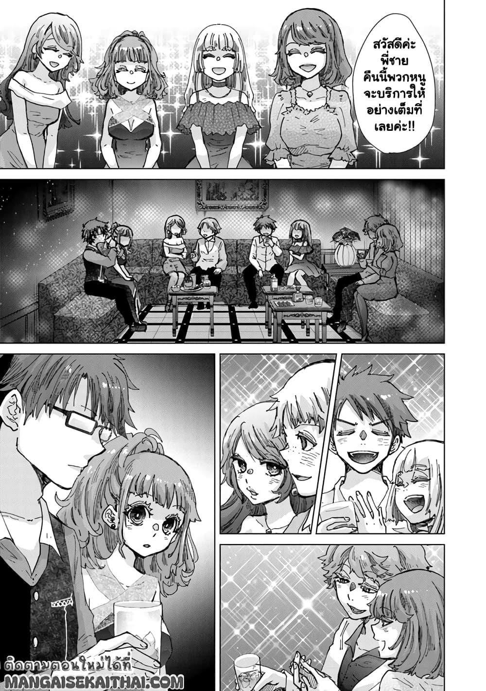 Manga-lc-com อ่านมังงะ อ่านการ์ตูน ออนไลน์ ฟรี Hazure Skill “Kage ga Usui” o Motsu Guild Shokuin ga, Jitsuha Densetsu no Ansatsusha ตอนที่ 1 2 3 4 5 6 7 8 9 10 11 12 13 14 ฟรี ไม่มีโฆษณา Manga-lc - อ่าน มังงะ อ่าน การ์ตูน ออนไลน์ อ่านมังงะ ฟรี