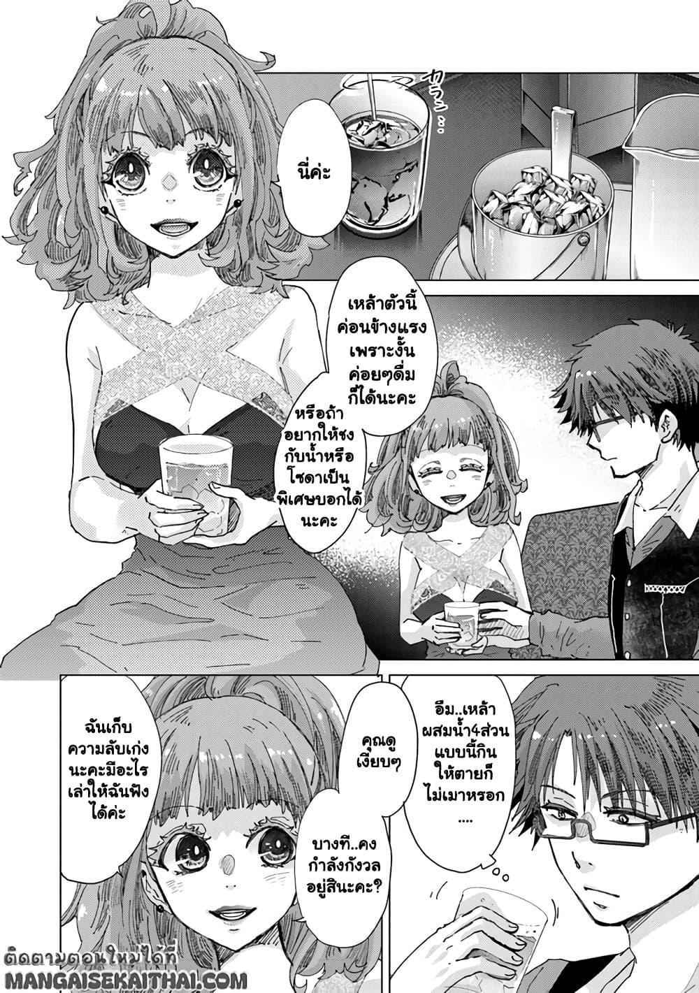 Manga-lc-com อ่านมังงะ อ่านการ์ตูน ออนไลน์ ฟรี Hazure Skill “Kage ga Usui” o Motsu Guild Shokuin ga, Jitsuha Densetsu no Ansatsusha ตอนที่ 1 2 3 4 5 6 7 8 9 10 11 12 13 14 ฟรี ไม่มีโฆษณา Manga-lc - อ่าน มังงะ อ่าน การ์ตูน ออนไลน์ อ่านมังงะ ฟรี