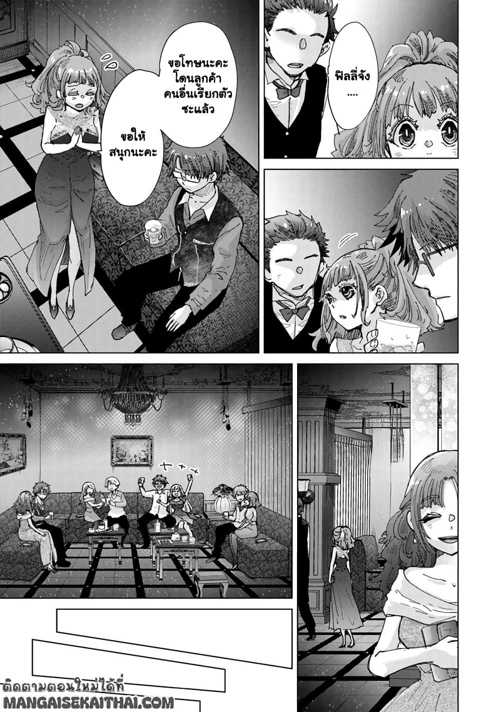 Manga-lc-com อ่านมังงะ อ่านการ์ตูน ออนไลน์ ฟรี Hazure Skill “Kage ga Usui” o Motsu Guild Shokuin ga, Jitsuha Densetsu no Ansatsusha ตอนที่ 1 2 3 4 5 6 7 8 9 10 11 12 13 14 ฟรี ไม่มีโฆษณา Manga-lc - อ่าน มังงะ อ่าน การ์ตูน ออนไลน์ อ่านมังงะ ฟรี