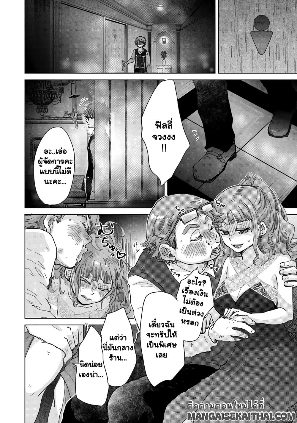 Manga-lc-com อ่านมังงะ อ่านการ์ตูน ออนไลน์ ฟรี Hazure Skill “Kage ga Usui” o Motsu Guild Shokuin ga, Jitsuha Densetsu no Ansatsusha ตอนที่ 1 2 3 4 5 6 7 8 9 10 11 12 13 14 ฟรี ไม่มีโฆษณา Manga-lc - อ่าน มังงะ อ่าน การ์ตูน ออนไลน์ อ่านมังงะ ฟรี