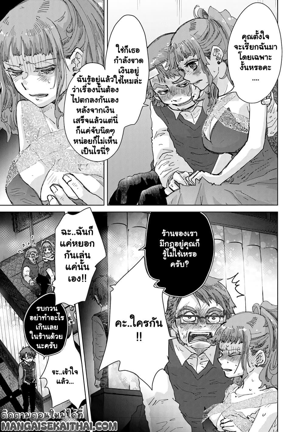 Manga-lc-com อ่านมังงะ อ่านการ์ตูน ออนไลน์ ฟรี Hazure Skill “Kage ga Usui” o Motsu Guild Shokuin ga, Jitsuha Densetsu no Ansatsusha ตอนที่ 1 2 3 4 5 6 7 8 9 10 11 12 13 14 ฟรี ไม่มีโฆษณา Manga-lc - อ่าน มังงะ อ่าน การ์ตูน ออนไลน์ อ่านมังงะ ฟรี