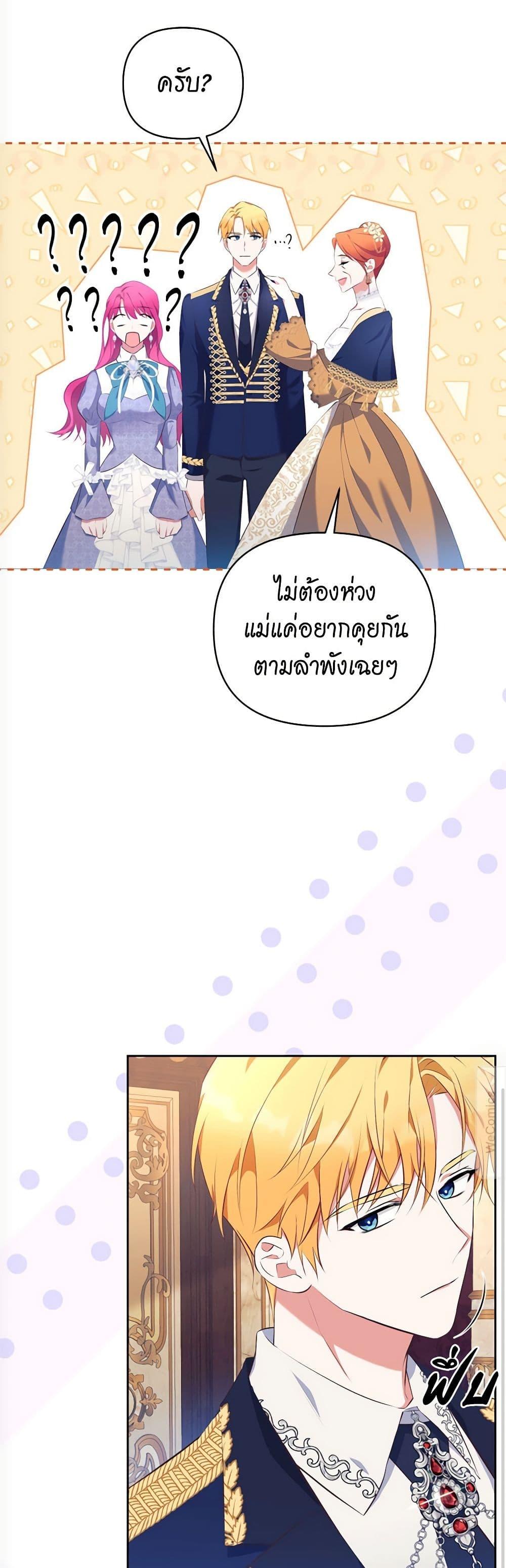 Manga-lc-com อ่านมังงะ อ่านการ์ตูน ออนไลน์ ฟรี Breaking News ตอนที่ 1 2 3 4 5 6 7 8 9 10 11 12 13 14 ฟรี ไม่มีโฆษณา Manga-lc - อ่าน มังงะ อ่าน การ์ตูน ออนไลน์ อ่านมังงะ ฟรี