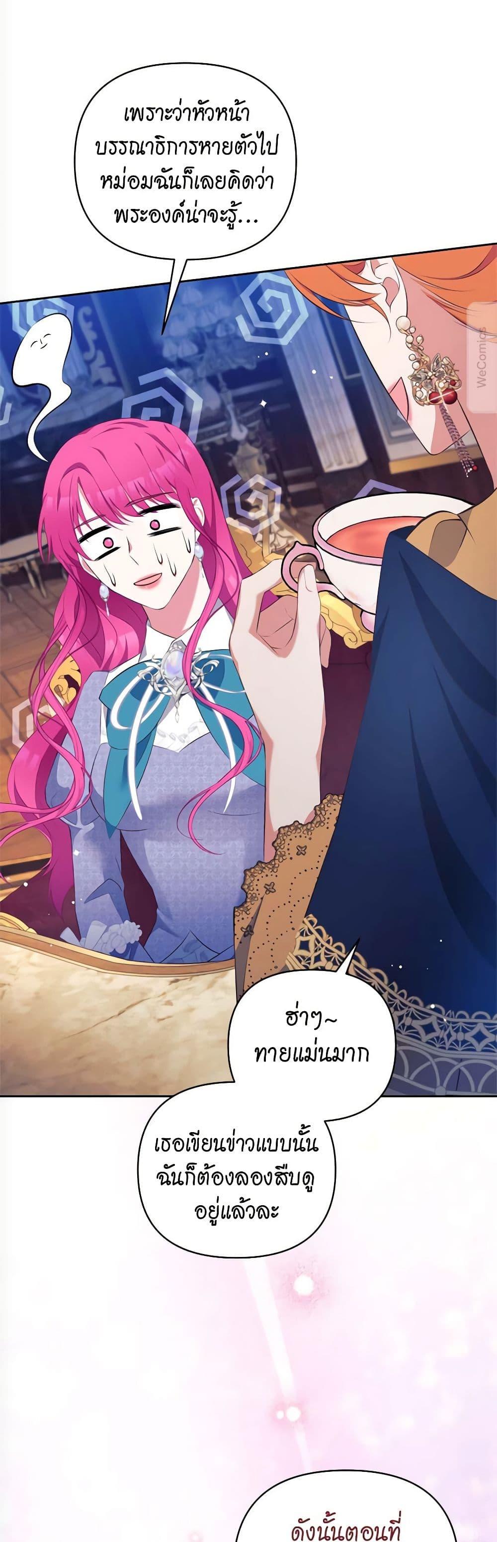 Manga-lc-com อ่านมังงะ อ่านการ์ตูน ออนไลน์ ฟรี Breaking News ตอนที่ 1 2 3 4 5 6 7 8 9 10 11 12 13 14 ฟรี ไม่มีโฆษณา Manga-lc - อ่าน มังงะ อ่าน การ์ตูน ออนไลน์ อ่านมังงะ ฟรี