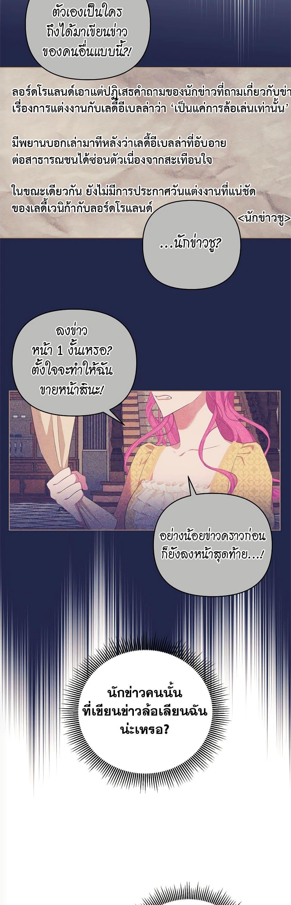 Manga-lc-com อ่านมังงะ อ่านการ์ตูน ออนไลน์ ฟรี Breaking News ตอนที่ 1 2 3 4 5 6 7 8 9 10 11 12 13 14 ฟรี ไม่มีโฆษณา Manga-lc - อ่าน มังงะ อ่าน การ์ตูน ออนไลน์ อ่านมังงะ ฟรี