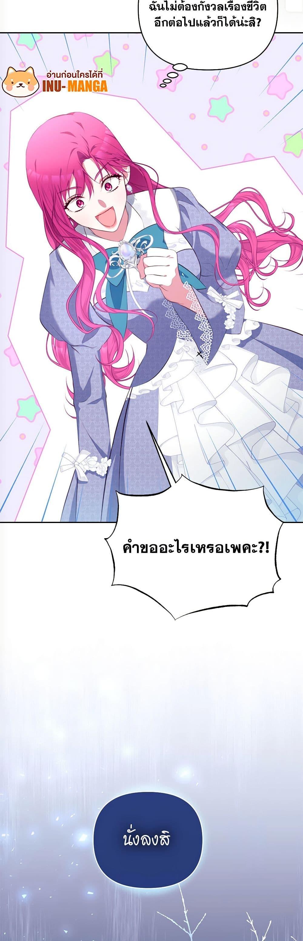 Manga-lc-com อ่านมังงะ อ่านการ์ตูน ออนไลน์ ฟรี Breaking News ตอนที่ 1 2 3 4 5 6 7 8 9 10 11 12 13 14 ฟรี ไม่มีโฆษณา Manga-lc - อ่าน มังงะ อ่าน การ์ตูน ออนไลน์ อ่านมังงะ ฟรี