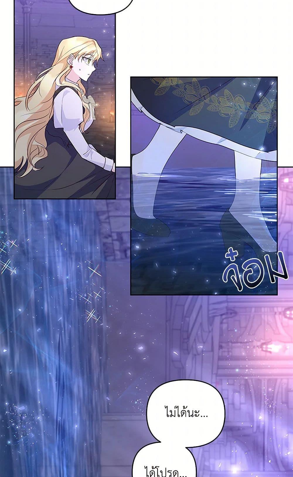 Manga-lc-com อ่านมังงะ อ่านการ์ตูน ออนไลน์ ฟรี Once Married ตอนที่ 1 2 3 4 5 6 7 8 9 10 11 12 13 14 ฟรี ไม่มีโฆษณา Manga-lc - อ่าน มังงะ อ่าน การ์ตูน ออนไลน์ อ่านมังงะ ฟรี