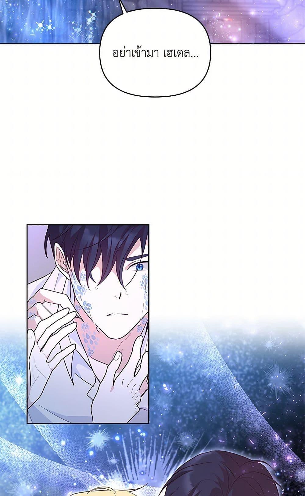 Manga-lc-com อ่านมังงะ อ่านการ์ตูน ออนไลน์ ฟรี Once Married ตอนที่ 1 2 3 4 5 6 7 8 9 10 11 12 13 14 ฟรี ไม่มีโฆษณา Manga-lc - อ่าน มังงะ อ่าน การ์ตูน ออนไลน์ อ่านมังงะ ฟรี