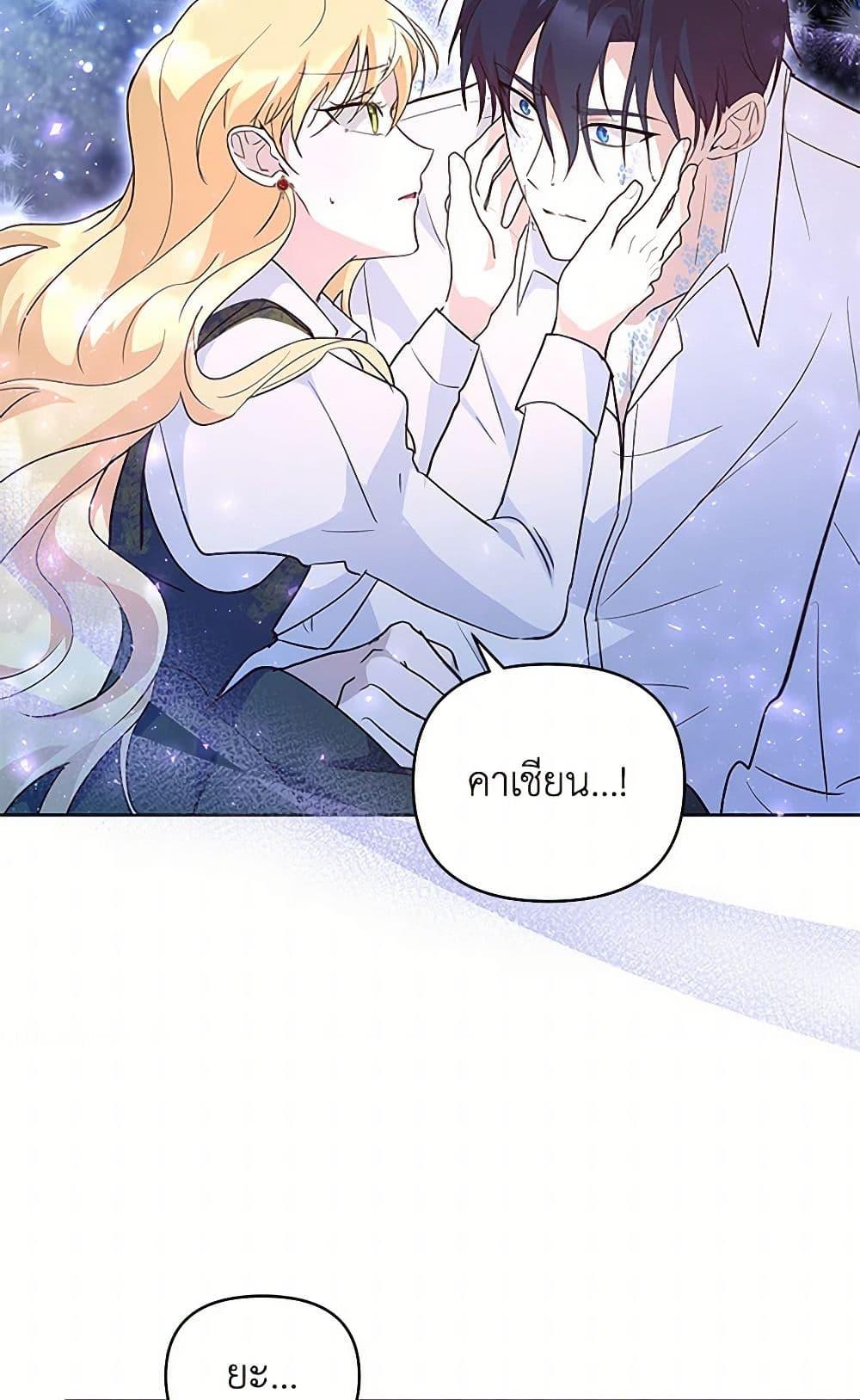 Manga-lc-com อ่านมังงะ อ่านการ์ตูน ออนไลน์ ฟรี Once Married ตอนที่ 1 2 3 4 5 6 7 8 9 10 11 12 13 14 ฟรี ไม่มีโฆษณา Manga-lc - อ่าน มังงะ อ่าน การ์ตูน ออนไลน์ อ่านมังงะ ฟรี