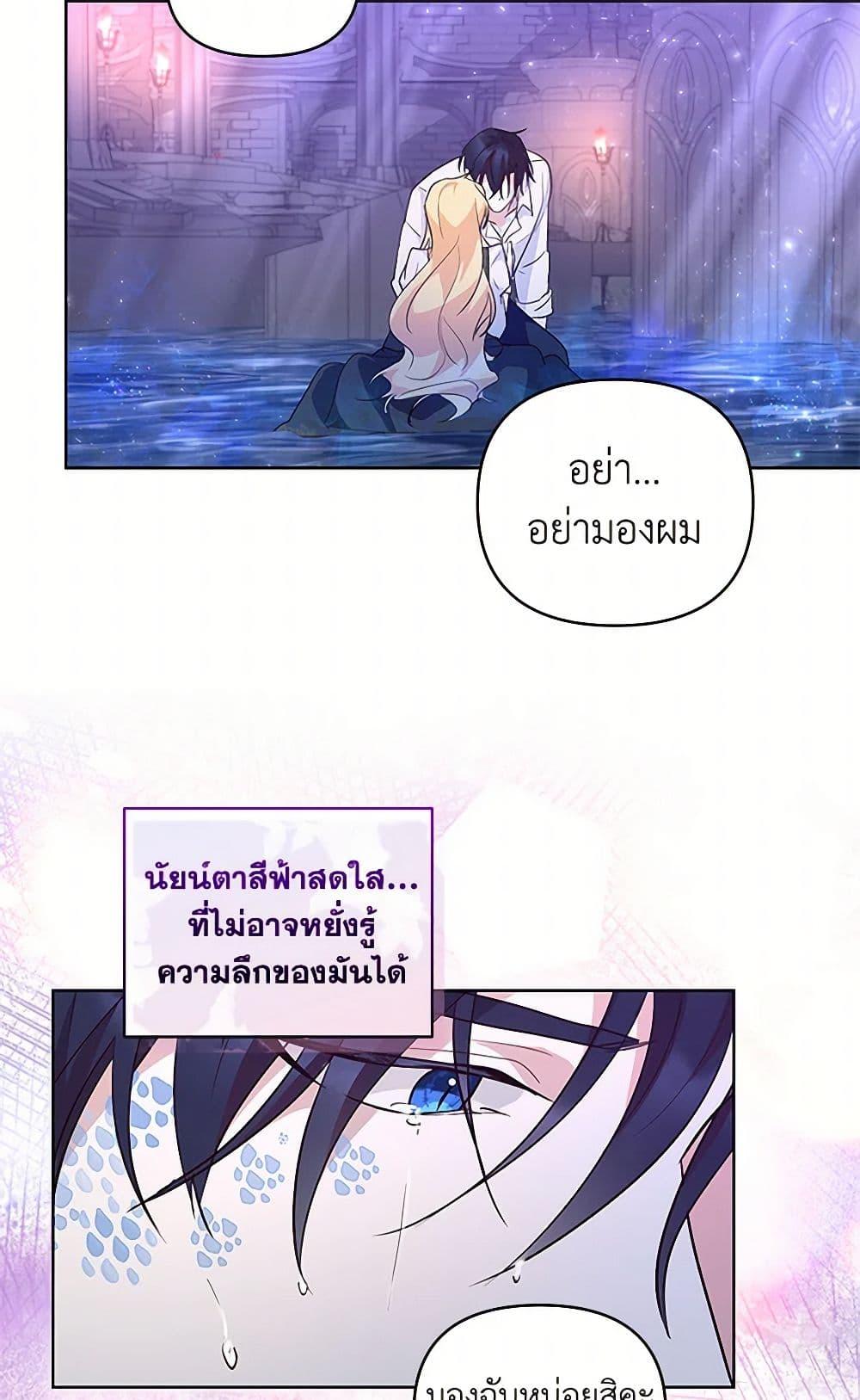 Manga-lc-com อ่านมังงะ อ่านการ์ตูน ออนไลน์ ฟรี Once Married ตอนที่ 1 2 3 4 5 6 7 8 9 10 11 12 13 14 ฟรี ไม่มีโฆษณา Manga-lc - อ่าน มังงะ อ่าน การ์ตูน ออนไลน์ อ่านมังงะ ฟรี