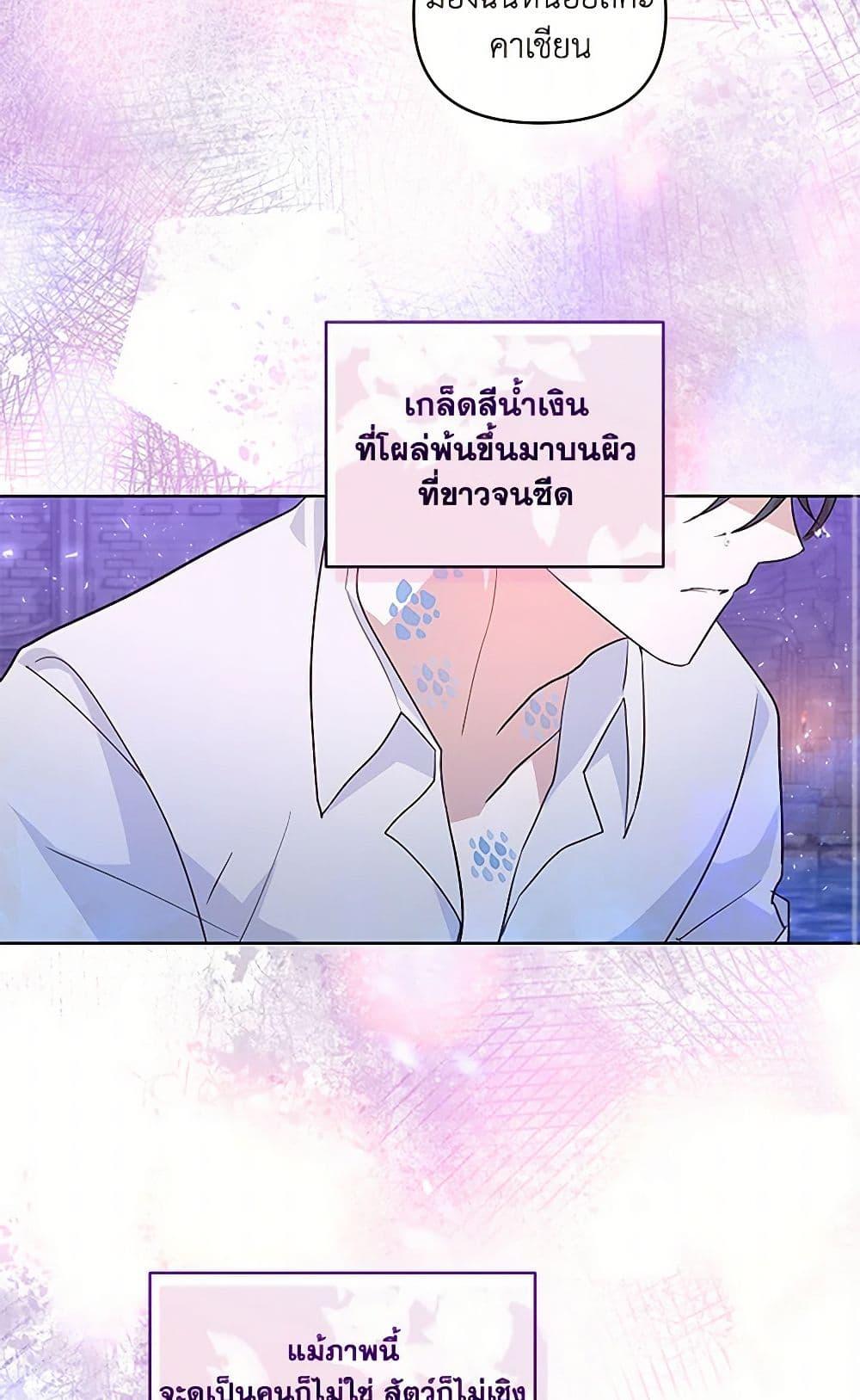 Manga-lc-com อ่านมังงะ อ่านการ์ตูน ออนไลน์ ฟรี Once Married ตอนที่ 1 2 3 4 5 6 7 8 9 10 11 12 13 14 ฟรี ไม่มีโฆษณา Manga-lc - อ่าน มังงะ อ่าน การ์ตูน ออนไลน์ อ่านมังงะ ฟรี