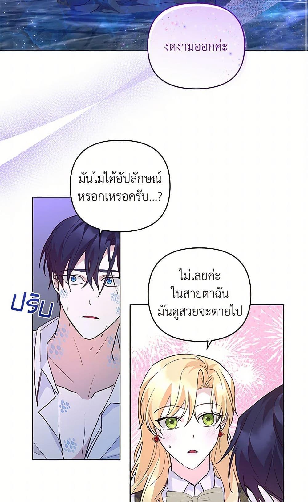 Manga-lc-com อ่านมังงะ อ่านการ์ตูน ออนไลน์ ฟรี Once Married ตอนที่ 1 2 3 4 5 6 7 8 9 10 11 12 13 14 ฟรี ไม่มีโฆษณา Manga-lc - อ่าน มังงะ อ่าน การ์ตูน ออนไลน์ อ่านมังงะ ฟรี