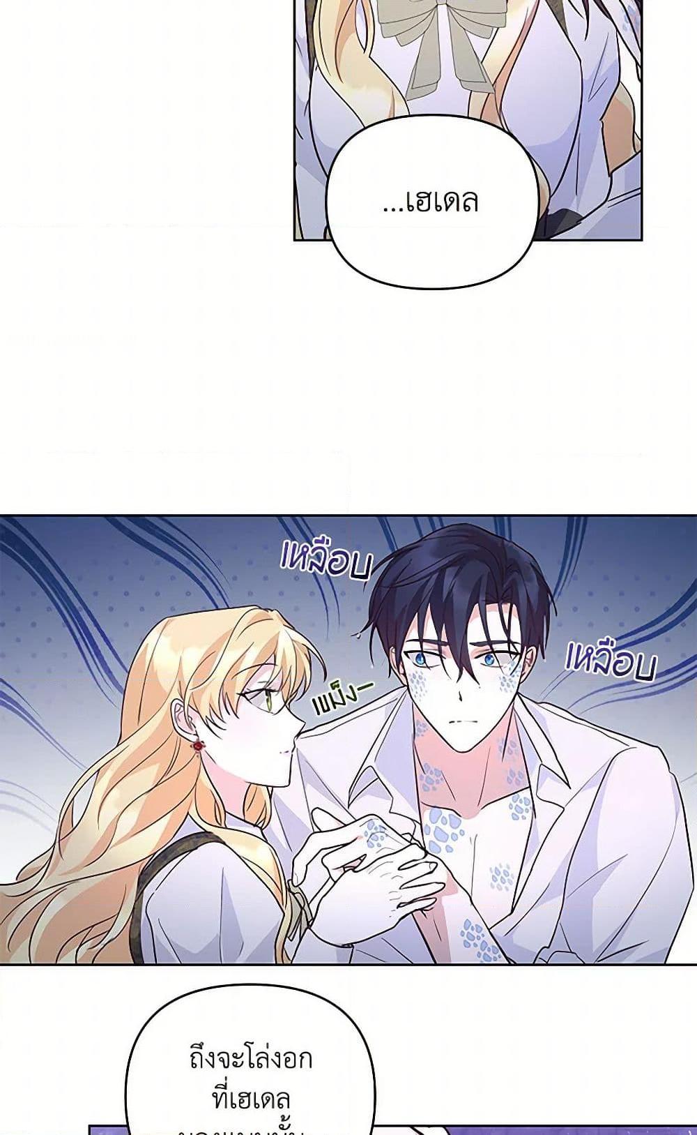 Manga-lc-com อ่านมังงะ อ่านการ์ตูน ออนไลน์ ฟรี Once Married ตอนที่ 1 2 3 4 5 6 7 8 9 10 11 12 13 14 ฟรี ไม่มีโฆษณา Manga-lc - อ่าน มังงะ อ่าน การ์ตูน ออนไลน์ อ่านมังงะ ฟรี