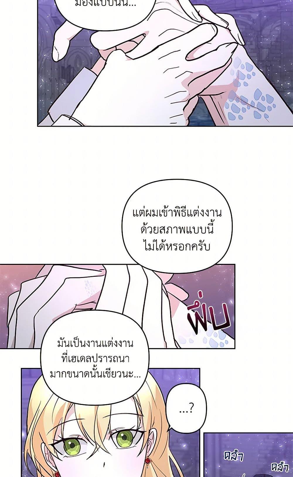 Manga-lc-com อ่านมังงะ อ่านการ์ตูน ออนไลน์ ฟรี Once Married ตอนที่ 1 2 3 4 5 6 7 8 9 10 11 12 13 14 ฟรี ไม่มีโฆษณา Manga-lc - อ่าน มังงะ อ่าน การ์ตูน ออนไลน์ อ่านมังงะ ฟรี