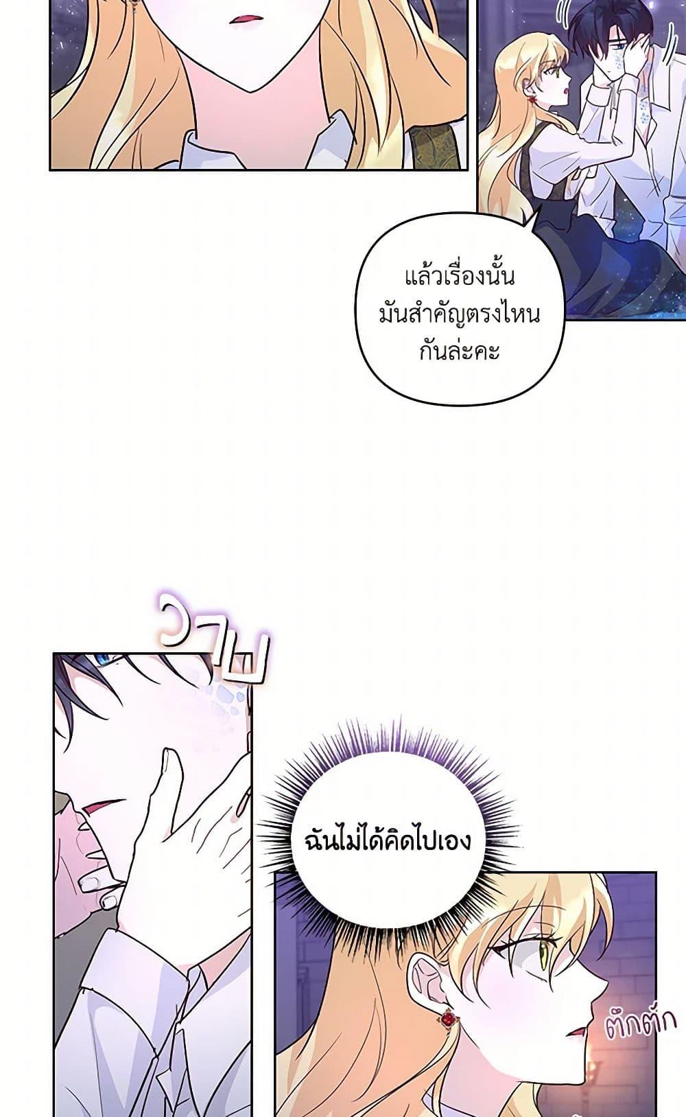 Manga-lc-com อ่านมังงะ อ่านการ์ตูน ออนไลน์ ฟรี Once Married ตอนที่ 1 2 3 4 5 6 7 8 9 10 11 12 13 14 ฟรี ไม่มีโฆษณา Manga-lc - อ่าน มังงะ อ่าน การ์ตูน ออนไลน์ อ่านมังงะ ฟรี