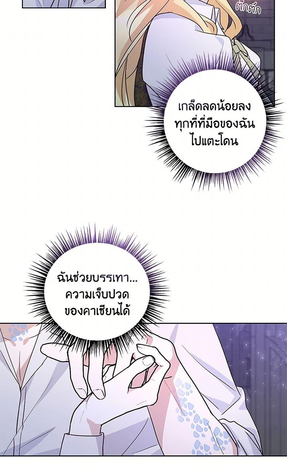 Manga-lc-com อ่านมังงะ อ่านการ์ตูน ออนไลน์ ฟรี Once Married ตอนที่ 1 2 3 4 5 6 7 8 9 10 11 12 13 14 ฟรี ไม่มีโฆษณา Manga-lc - อ่าน มังงะ อ่าน การ์ตูน ออนไลน์ อ่านมังงะ ฟรี