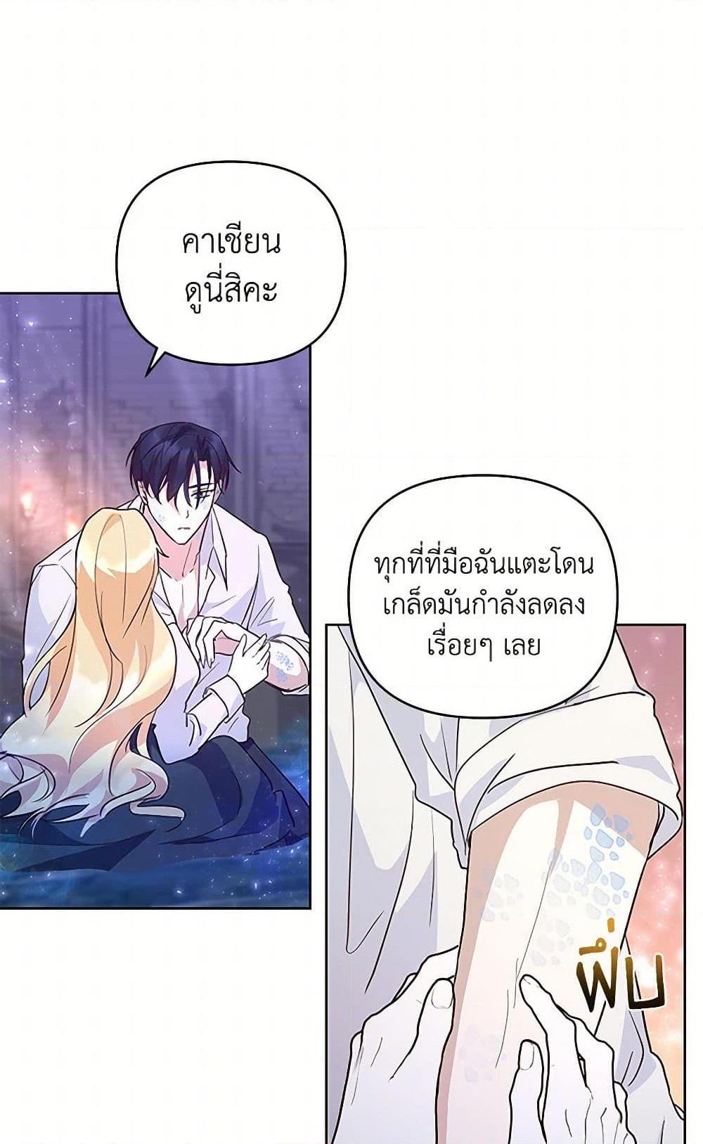 Manga-lc-com อ่านมังงะ อ่านการ์ตูน ออนไลน์ ฟรี Once Married ตอนที่ 1 2 3 4 5 6 7 8 9 10 11 12 13 14 ฟรี ไม่มีโฆษณา Manga-lc - อ่าน มังงะ อ่าน การ์ตูน ออนไลน์ อ่านมังงะ ฟรี
