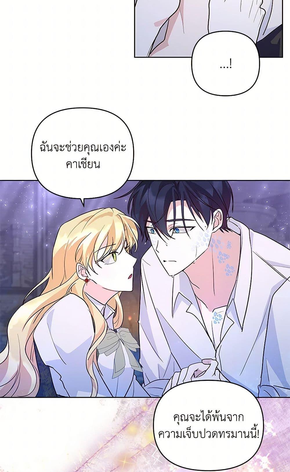 Manga-lc-com อ่านมังงะ อ่านการ์ตูน ออนไลน์ ฟรี Once Married ตอนที่ 1 2 3 4 5 6 7 8 9 10 11 12 13 14 ฟรี ไม่มีโฆษณา Manga-lc - อ่าน มังงะ อ่าน การ์ตูน ออนไลน์ อ่านมังงะ ฟรี