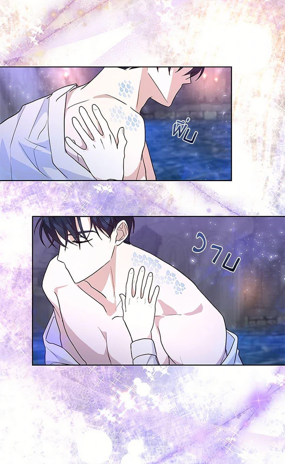 Manga-lc-com อ่านมังงะ อ่านการ์ตูน ออนไลน์ ฟรี Once Married ตอนที่ 1 2 3 4 5 6 7 8 9 10 11 12 13 14 ฟรี ไม่มีโฆษณา Manga-lc - อ่าน มังงะ อ่าน การ์ตูน ออนไลน์ อ่านมังงะ ฟรี