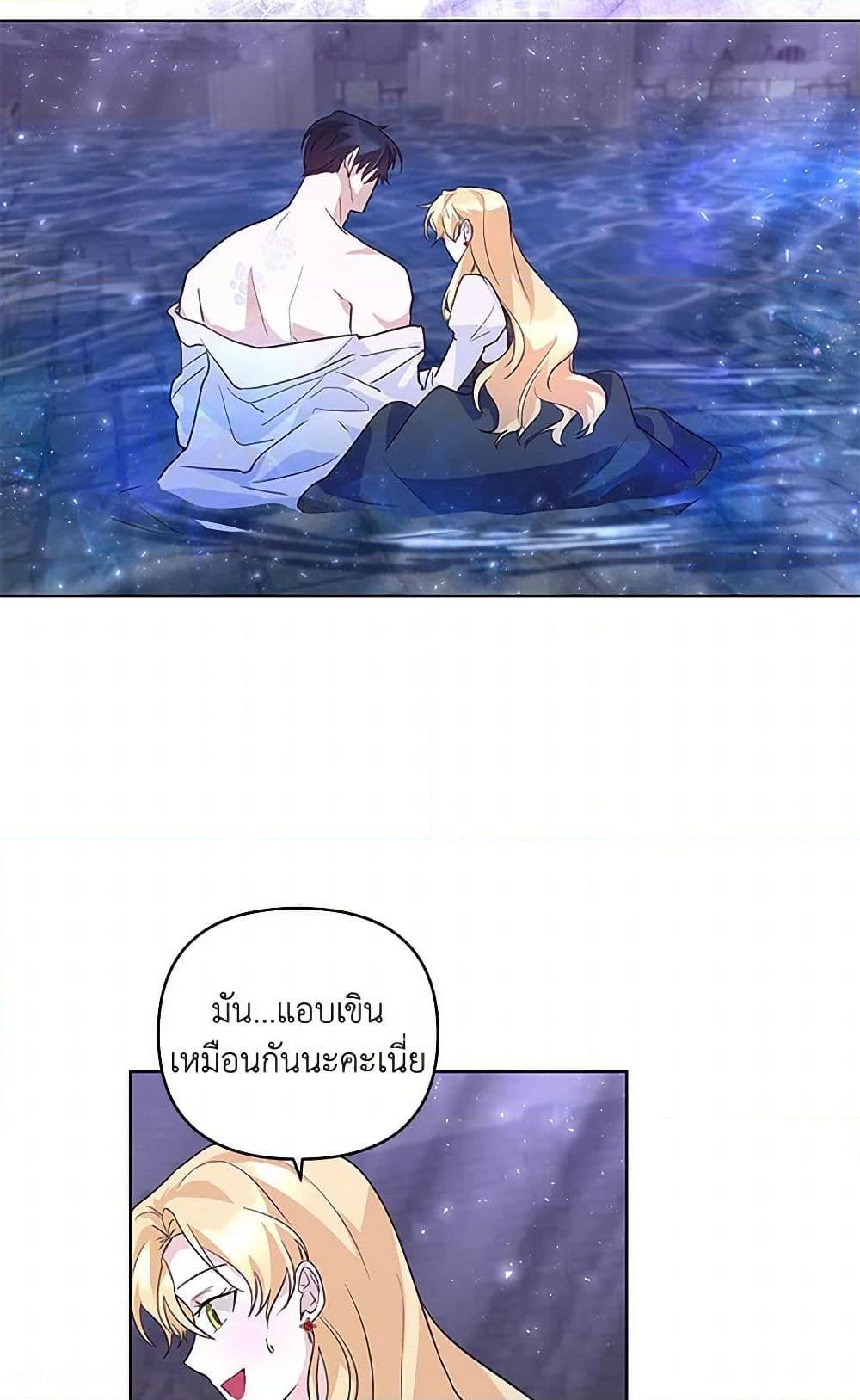 Manga-lc-com อ่านมังงะ อ่านการ์ตูน ออนไลน์ ฟรี Once Married ตอนที่ 1 2 3 4 5 6 7 8 9 10 11 12 13 14 ฟรี ไม่มีโฆษณา Manga-lc - อ่าน มังงะ อ่าน การ์ตูน ออนไลน์ อ่านมังงะ ฟรี