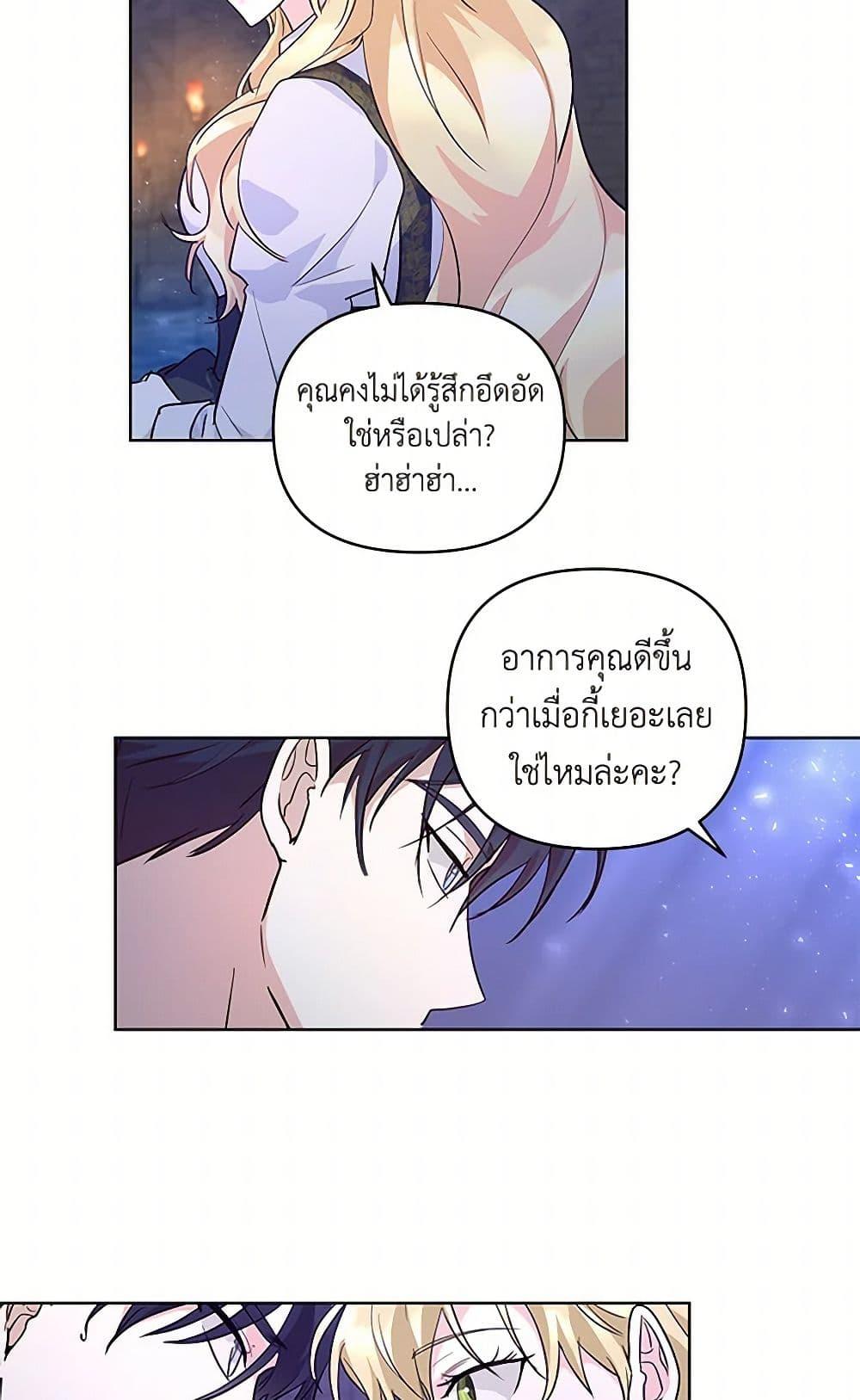 Manga-lc-com อ่านมังงะ อ่านการ์ตูน ออนไลน์ ฟรี Once Married ตอนที่ 1 2 3 4 5 6 7 8 9 10 11 12 13 14 ฟรี ไม่มีโฆษณา Manga-lc - อ่าน มังงะ อ่าน การ์ตูน ออนไลน์ อ่านมังงะ ฟรี