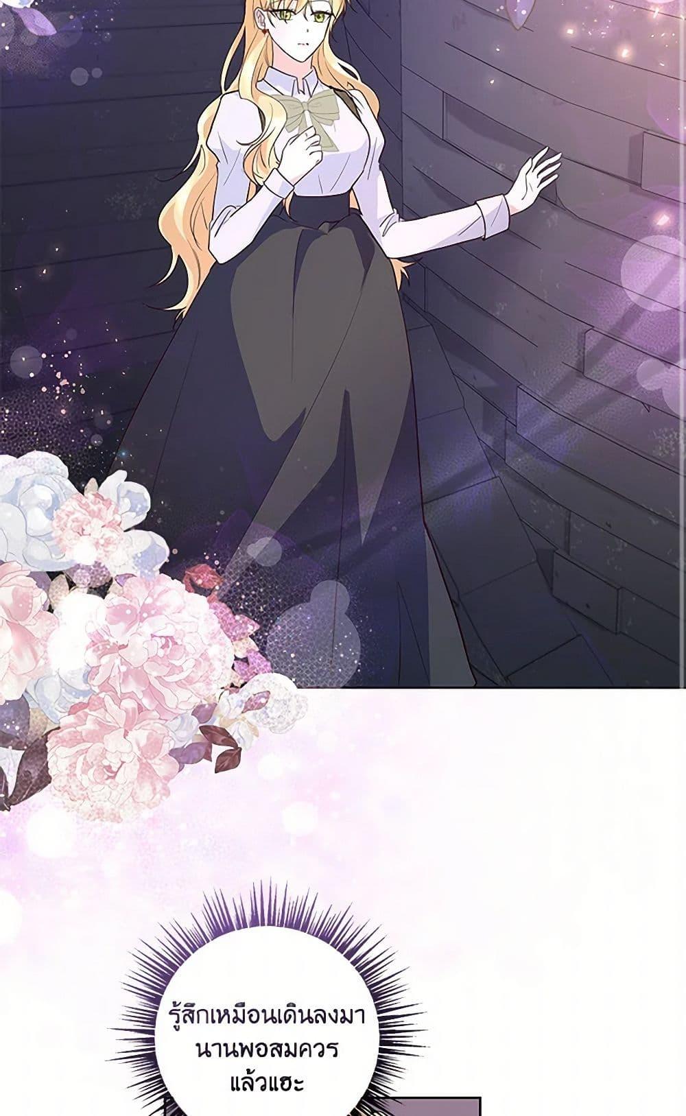 Manga-lc-com อ่านมังงะ อ่านการ์ตูน ออนไลน์ ฟรี Once Married ตอนที่ 1 2 3 4 5 6 7 8 9 10 11 12 13 14 ฟรี ไม่มีโฆษณา Manga-lc - อ่าน มังงะ อ่าน การ์ตูน ออนไลน์ อ่านมังงะ ฟรี