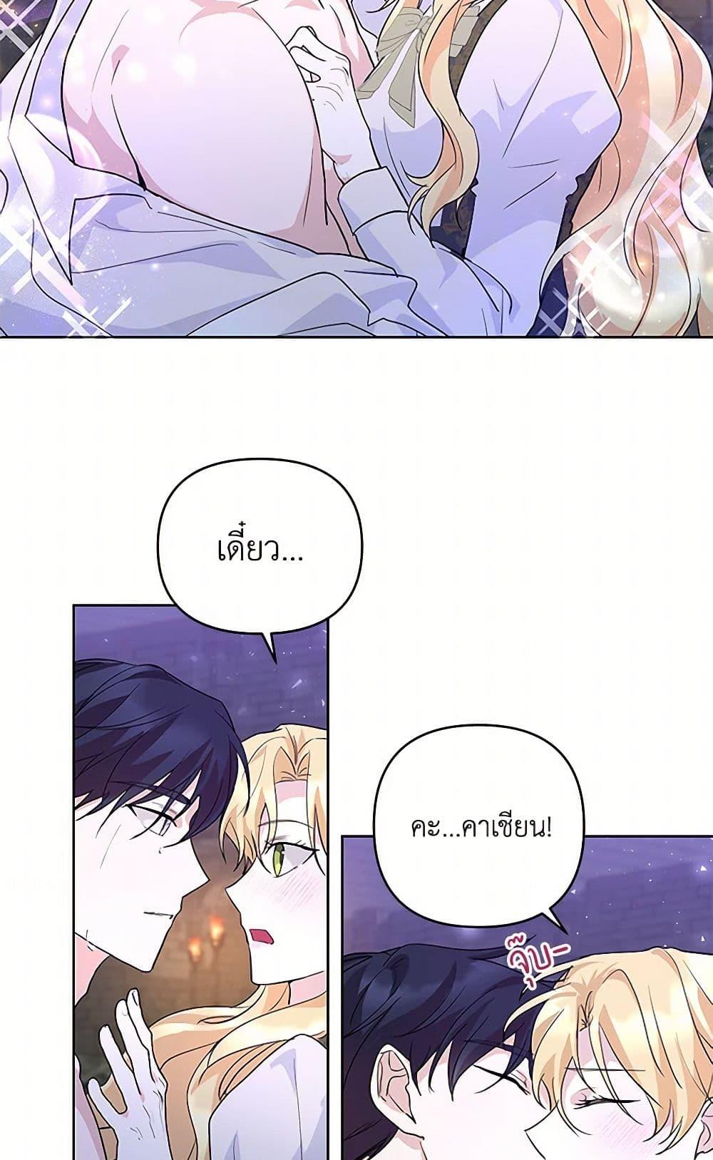 Manga-lc-com อ่านมังงะ อ่านการ์ตูน ออนไลน์ ฟรี Once Married ตอนที่ 1 2 3 4 5 6 7 8 9 10 11 12 13 14 ฟรี ไม่มีโฆษณา Manga-lc - อ่าน มังงะ อ่าน การ์ตูน ออนไลน์ อ่านมังงะ ฟรี