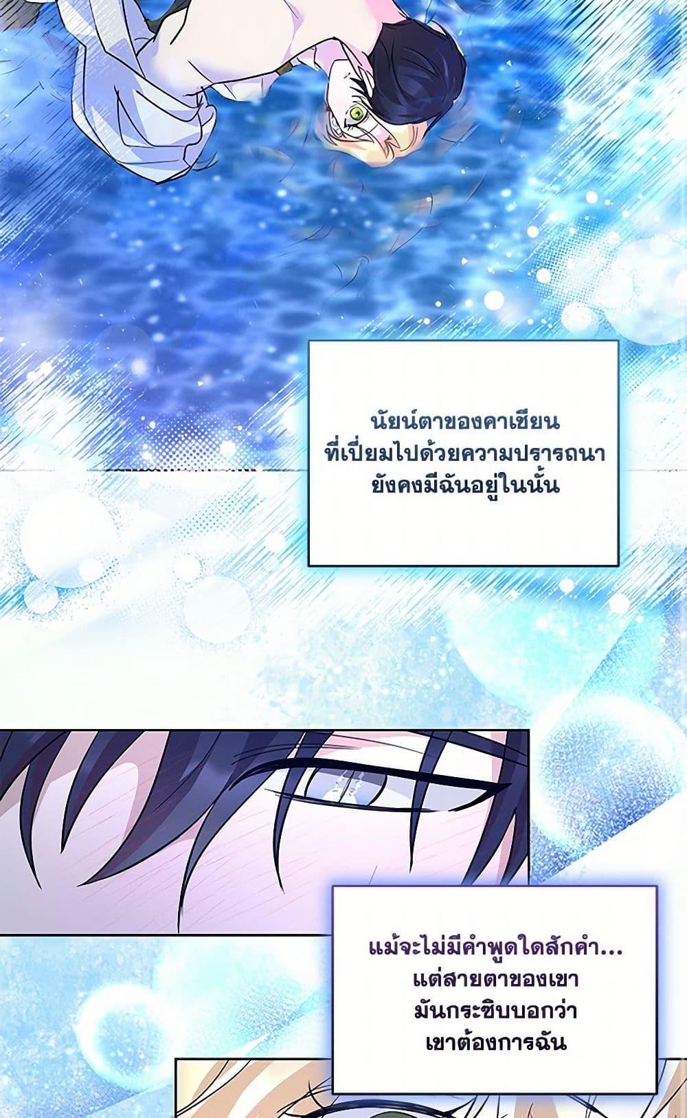 Manga-lc-com อ่านมังงะ อ่านการ์ตูน ออนไลน์ ฟรี Once Married ตอนที่ 1 2 3 4 5 6 7 8 9 10 11 12 13 14 ฟรี ไม่มีโฆษณา Manga-lc - อ่าน มังงะ อ่าน การ์ตูน ออนไลน์ อ่านมังงะ ฟรี