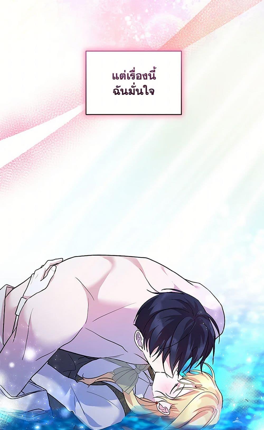 Manga-lc-com อ่านมังงะ อ่านการ์ตูน ออนไลน์ ฟรี Once Married ตอนที่ 1 2 3 4 5 6 7 8 9 10 11 12 13 14 ฟรี ไม่มีโฆษณา Manga-lc - อ่าน มังงะ อ่าน การ์ตูน ออนไลน์ อ่านมังงะ ฟรี