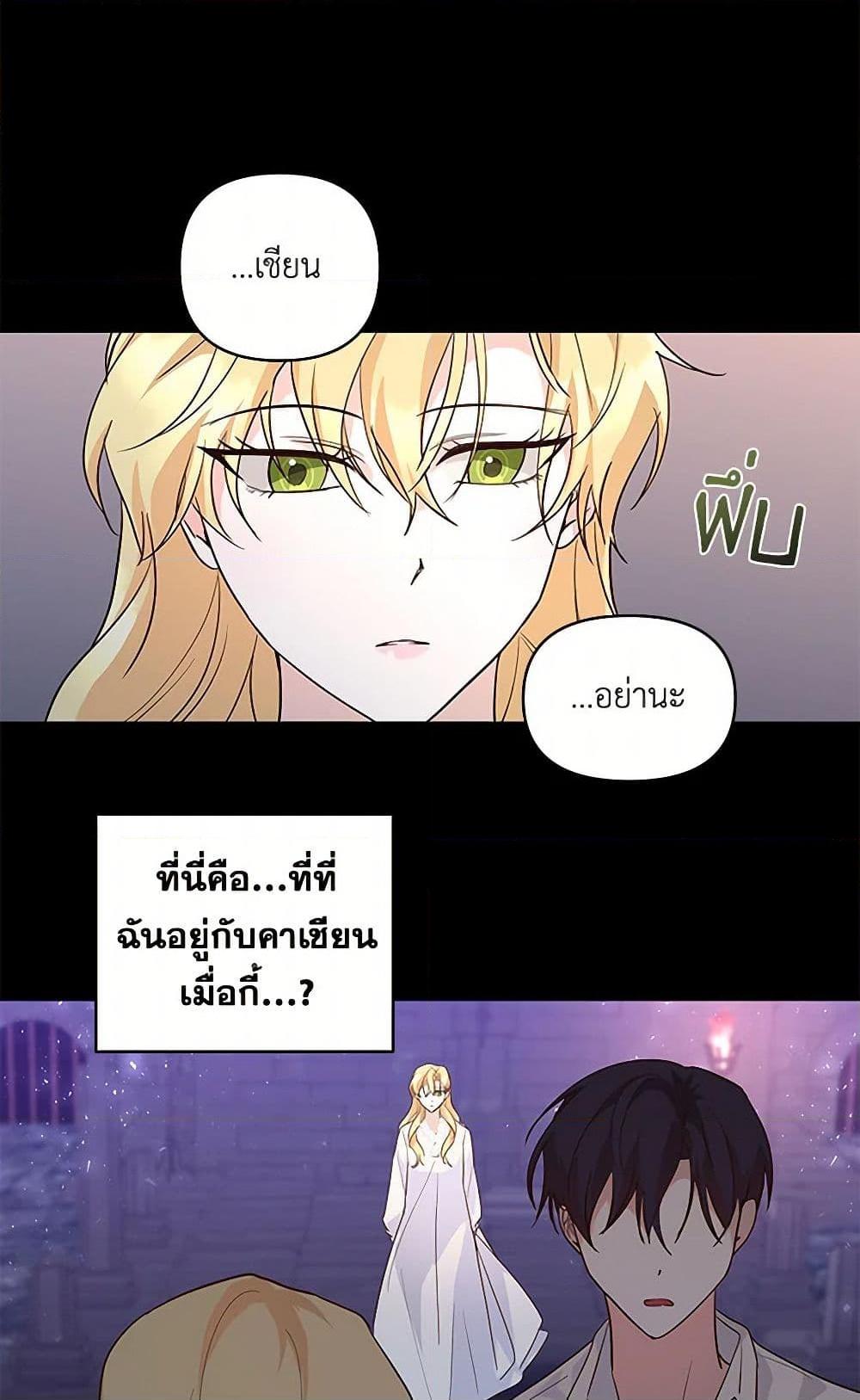 Manga-lc-com อ่านมังงะ อ่านการ์ตูน ออนไลน์ ฟรี Once Married ตอนที่ 1 2 3 4 5 6 7 8 9 10 11 12 13 14 ฟรี ไม่มีโฆษณา Manga-lc - อ่าน มังงะ อ่าน การ์ตูน ออนไลน์ อ่านมังงะ ฟรี