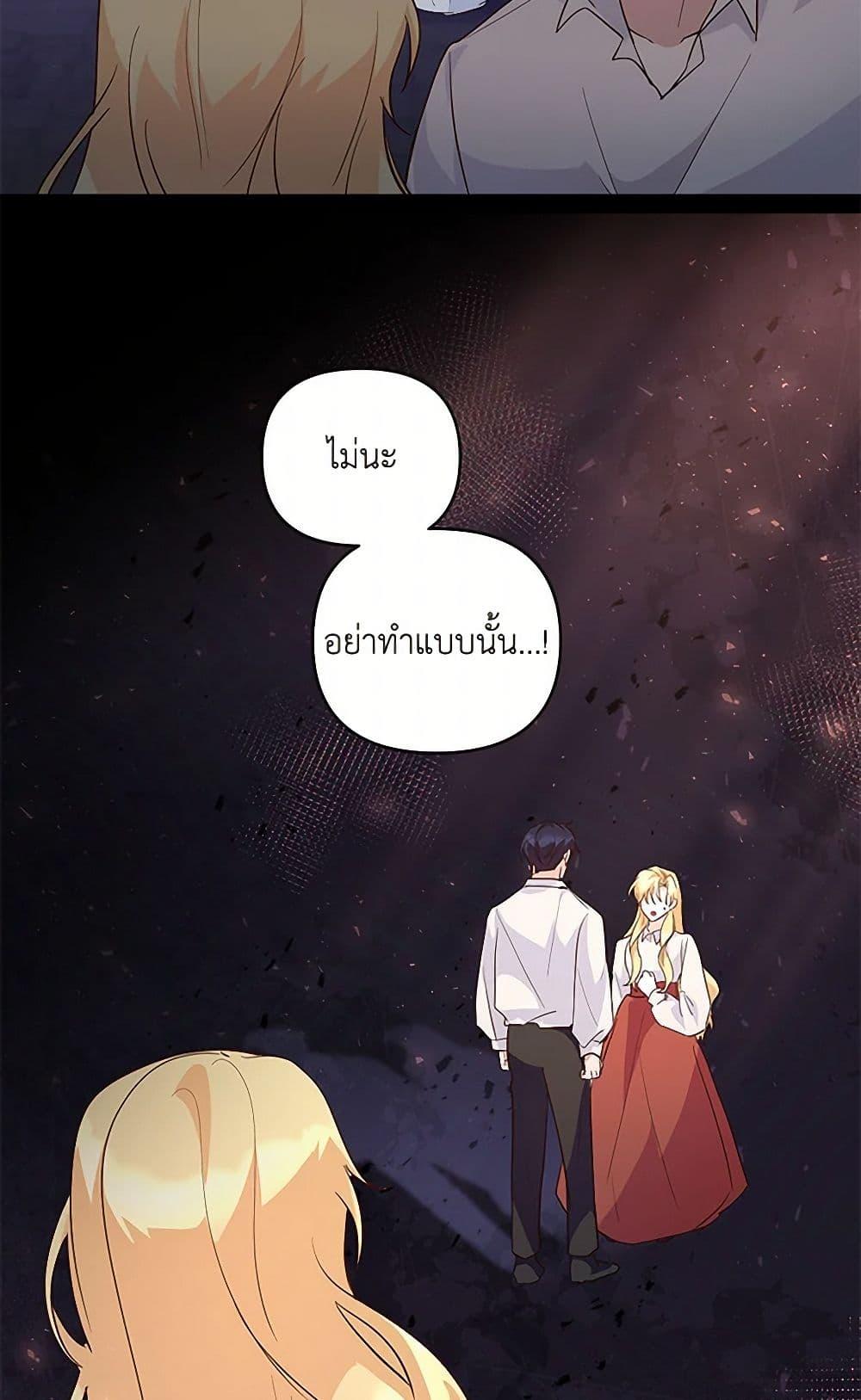 Manga-lc-com อ่านมังงะ อ่านการ์ตูน ออนไลน์ ฟรี Once Married ตอนที่ 1 2 3 4 5 6 7 8 9 10 11 12 13 14 ฟรี ไม่มีโฆษณา Manga-lc - อ่าน มังงะ อ่าน การ์ตูน ออนไลน์ อ่านมังงะ ฟรี