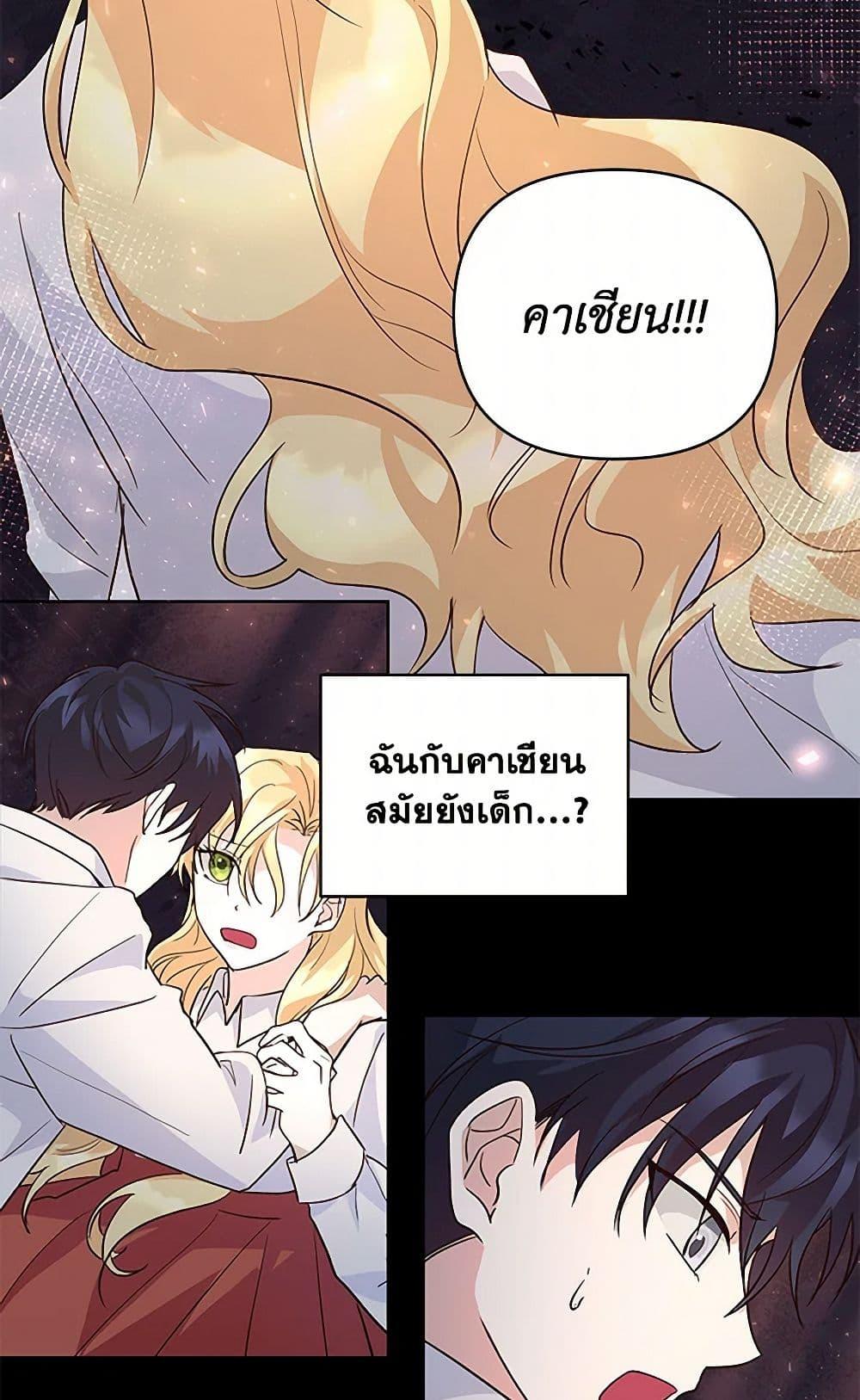Manga-lc-com อ่านมังงะ อ่านการ์ตูน ออนไลน์ ฟรี Once Married ตอนที่ 1 2 3 4 5 6 7 8 9 10 11 12 13 14 ฟรี ไม่มีโฆษณา Manga-lc - อ่าน มังงะ อ่าน การ์ตูน ออนไลน์ อ่านมังงะ ฟรี