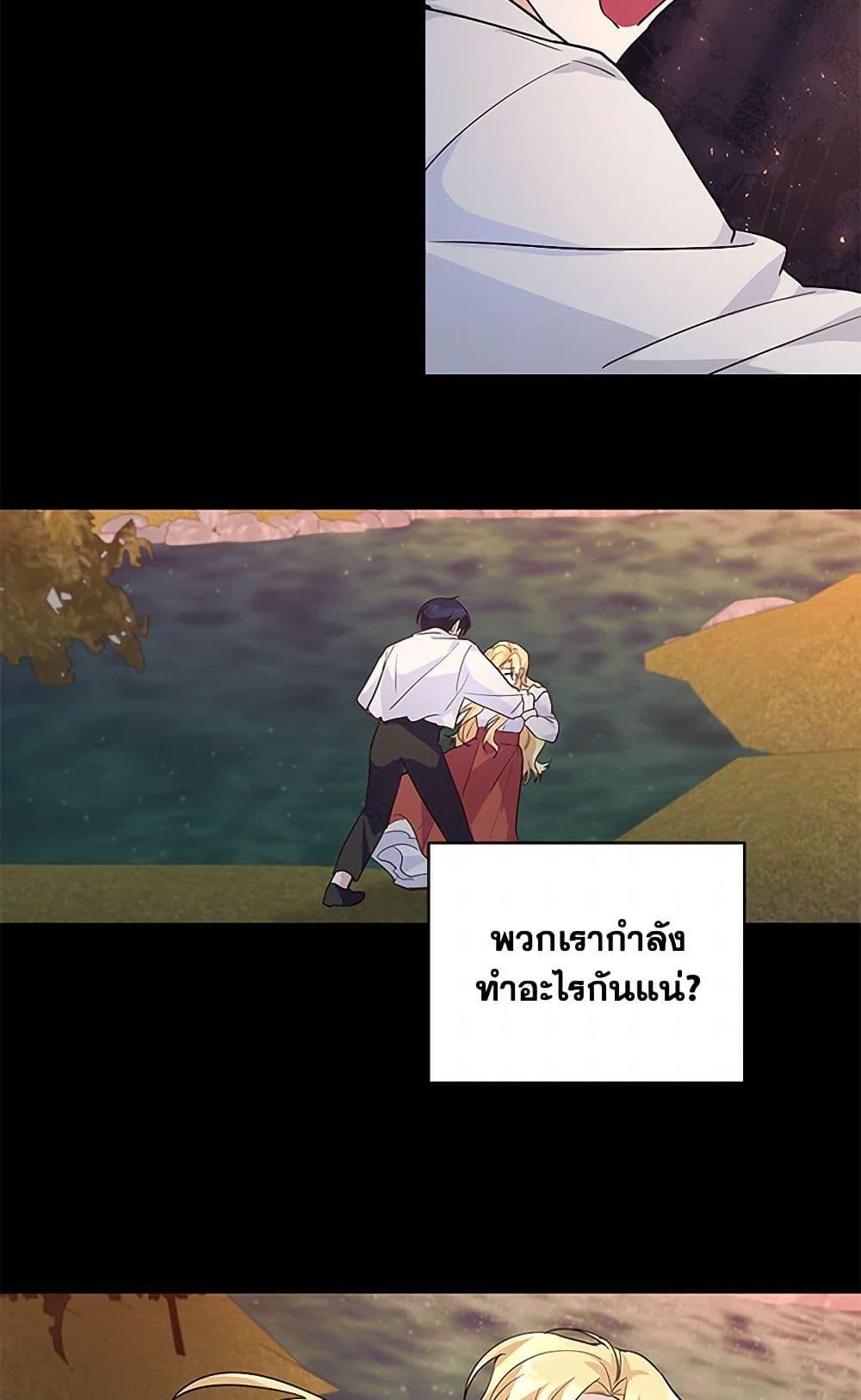 Manga-lc-com อ่านมังงะ อ่านการ์ตูน ออนไลน์ ฟรี Once Married ตอนที่ 1 2 3 4 5 6 7 8 9 10 11 12 13 14 ฟรี ไม่มีโฆษณา Manga-lc - อ่าน มังงะ อ่าน การ์ตูน ออนไลน์ อ่านมังงะ ฟรี