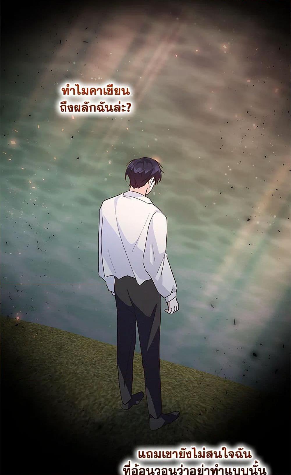 Manga-lc-com อ่านมังงะ อ่านการ์ตูน ออนไลน์ ฟรี Once Married ตอนที่ 1 2 3 4 5 6 7 8 9 10 11 12 13 14 ฟรี ไม่มีโฆษณา Manga-lc - อ่าน มังงะ อ่าน การ์ตูน ออนไลน์ อ่านมังงะ ฟรี