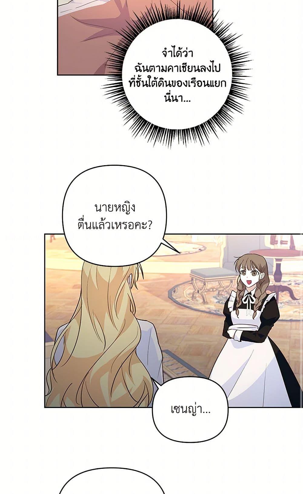 Manga-lc-com อ่านมังงะ อ่านการ์ตูน ออนไลน์ ฟรี Once Married ตอนที่ 1 2 3 4 5 6 7 8 9 10 11 12 13 14 ฟรี ไม่มีโฆษณา Manga-lc - อ่าน มังงะ อ่าน การ์ตูน ออนไลน์ อ่านมังงะ ฟรี
