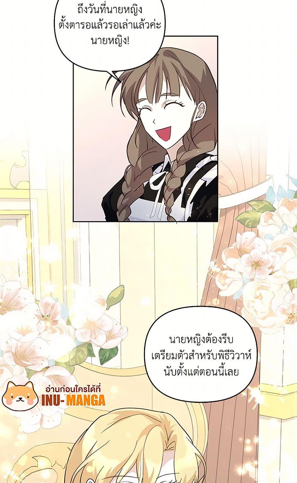 Manga-lc-com อ่านมังงะ อ่านการ์ตูน ออนไลน์ ฟรี Once Married ตอนที่ 1 2 3 4 5 6 7 8 9 10 11 12 13 14 ฟรี ไม่มีโฆษณา Manga-lc - อ่าน มังงะ อ่าน การ์ตูน ออนไลน์ อ่านมังงะ ฟรี